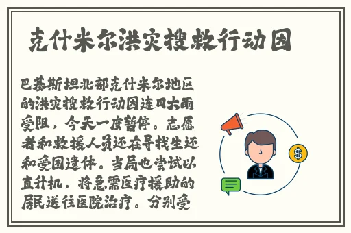 儿子一晚上要我三回怎么办